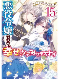 なぜなにびっくり世界一 (なぜなにびっくりせかいいち)とは【ピクシブ
