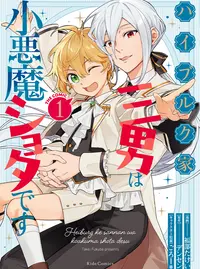 ゴロ美 (ごろみ)とは【ピクシブ百科事典】