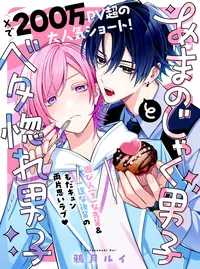 不破晃士郎 (ふわこうしろう)とは【ピクシブ百科事典】