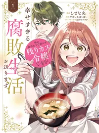 PR♥ISM-Pラブラドル (ぷりずむぷろみすらぶらどる)とは【ピクシブ百科