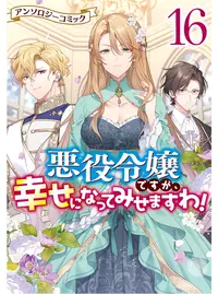 あんパン刑事 (あんぱんでか)とは【ピクシブ百科事典】