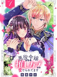 石川次五郎 (いしかわじごろう)とは【ピクシブ百科事典】