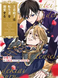 陶晴賢 (すえはるかた)とは【ピクシブ百科事典】