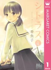 Pixivコミック 話題の漫画やpixivコミックオリジナル作品が無料で読める