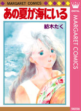 Pixivコミック 話題の漫画やpixivコミックオリジナル作品が無料で読める