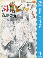 Pixivコミック 話題の漫画やpixivコミックオリジナル作品が無料で読める Pixivコミック 話題の漫画やpixivコミックオリジナル作品が無料で読める