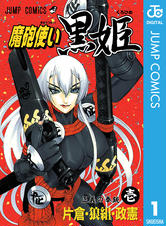 Pixivコミック 話題の漫画やpixivコミックオリジナル作品が無料で読める