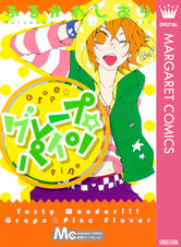 Pixivコミック 話題の漫画やpixivコミックオリジナル作品が無料で読める