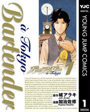 Pixivコミック 話題の漫画やpixivコミックオリジナル作品が無料で読める