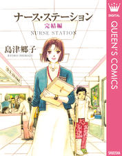 Pixivコミック 話題の漫画やpixivコミックオリジナル作品が無料で読める