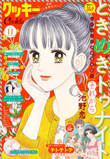 Pixivコミック 話題の漫画やpixivコミックオリジナル作品が無料で読める Pixivコミック 話題の漫画やpixivコミックオリジナル作品が無料で読める