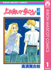 Pixivコミック 話題の漫画やpixivコミックオリジナル作品が無料で読める Pixivコミック 話題の漫画やpixivコミックオリジナル作品が無料で読める