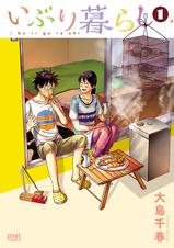 飯テロ注意 旬のグルメマンガ Pixivコミックストア