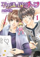 Web花丸漫画 Pixivコミック