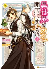 飯テロ注意 旬のグルメマンガ Pixivコミックストア 飯テロ注意 旬のグルメマンガ Pixivコミックストア