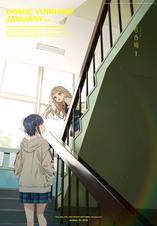 コミック百合姫 Pixivコミックストア コミック百合姫 Pixivコミックストア