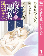 Pixivコミック 話題の漫画やpixivコミックオリジナル作品が無料で読める Pixivコミック 話題の漫画やpixivコミックオリジナル作品が無料で読める