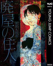 Pixivコミック 話題の漫画やpixivコミックオリジナル作品が無料で読める Pixivコミック 話題の漫画やpixivコミックオリジナル作品が無料で読める