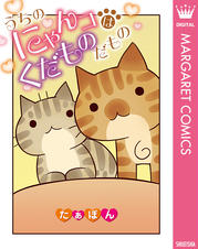 Pixivコミック 話題の漫画やpixivコミックオリジナル作品が無料で読める Pixivコミック 話題の漫画やpixivコミックオリジナル作品が無料で読める