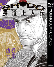 Pixivコミック 話題の漫画やpixivコミックオリジナル作品が無料で読める Pixivコミック 話題の漫画やpixivコミックオリジナル作品が無料で読める