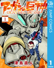 Pixivコミック 話題の漫画やpixivコミックオリジナル作品が無料で読める Pixivコミック 話題の漫画やpixivコミックオリジナル作品が無料で読める