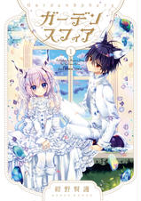 憧れのジューンブライド 婚約 結婚特集 Pixivコミックストア 憧れのジューンブライド 婚約 結婚特集 Pixivコミックストア