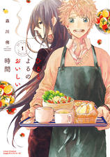 飯テロ注意 旬のグルメマンガ Pixivコミックストア 飯テロ注意 旬のグルメマンガ Pixivコミックストア