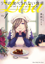 飯テロ注意 旬のグルメマンガ Pixivコミックストア 飯テロ注意 旬のグルメマンガ Pixivコミックストア