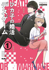 Pixivコミック月例賞発のデビュー作品 Pixivコミックストア Pixivコミック月例賞発のデビュー作品 Pixivコミックストア