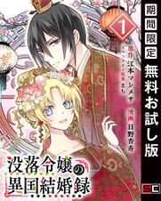 憧れのジューンブライド 婚約 結婚特集 Pixivコミックストア 憧れのジューンブライド 婚約 結婚特集 Pixivコミックストア