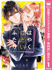 ニジマンガ編集会議 オススメマンガを無料大解放祭 Pixivコミックストア ニジマンガ編集会議 オススメマンガを無料大解放祭 Pixivコミックストア