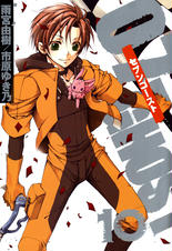 07 Ghost Pixivコミックストア 07 Ghost Pixivコミックストア