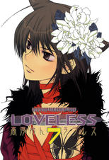 Loveless Pixivコミックストア Loveless Pixivコミックストア