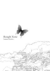 その他 Summer Pockets Rough Note Summer Pockets Rough Note - pixivコミックストア