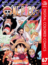 One Piece カラー版 Pixivコミックストア