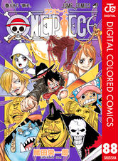 One Piece カラー版 73 Pixivコミックストア