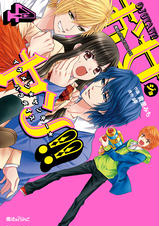 お女ヤン Pixivコミックストア