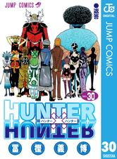 Hunter Hunter モノクロ版 34 Pixivコミックストア Hunter Hunter モノクロ版 34 Pixivコミックストア