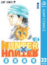 Hunter Hunter モノクロ版 34 Pixivコミックストア Hunter Hunter モノクロ版 34 Pixivコミックストア