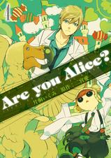 Are You Alice Pixivコミックストア