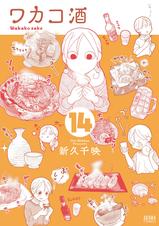 飯テロ注意 旬のグルメマンガ Pixivコミックストア 飯テロ注意 旬のグルメマンガ Pixivコミックストア