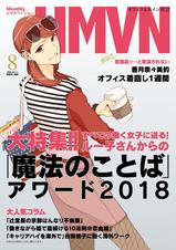 2dk Gペン 目覚まし時計 7 Pixivコミックストア 2dk Gペン 目覚まし時計 7 Pixivコミックストア