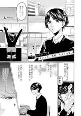 2dk Gペン 目覚まし時計 Pixivコミックストア 2dk Gペン 目覚まし時計 Pixivコミックストア