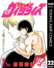 のぞみ ウィッチィズ Pixivコミックストア のぞみ ウィッチィズ Pixivコミックストア