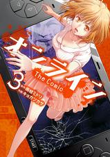 オンライン The Comic Pixivコミックストア オンライン The Comic Pixivコミックストア