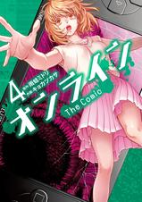 オンライン The Comic Pixivコミックストア オンライン The Comic Pixivコミックストア