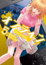 オンライン The Comic Pixivコミックストア オンライン The Comic Pixivコミックストア