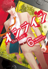 オンライン The Comic Pixivコミックストア オンライン The Comic Pixivコミックストア