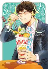 飯テロ注意 旬のグルメマンガ Pixivコミックストア 飯テロ注意 旬のグルメマンガ Pixivコミックストア