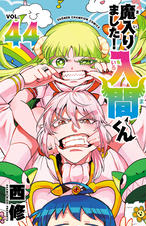 魔入りました！入間くん　漫画 LINEマンガ on X: 